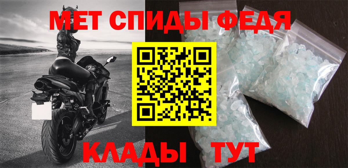 Амфетамин VHQ Мичуринск