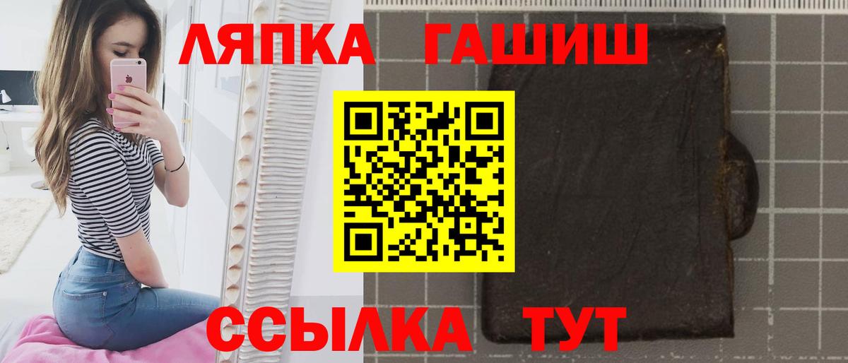 Гашиш гашик Мичуринск