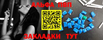 spice Тулун