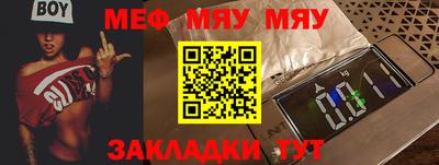 прущая мука Туймазы