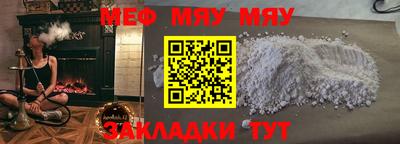 spice Тулун