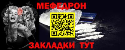 spice Тулун