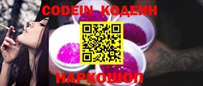 spice Тулун