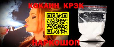 spice Тулун