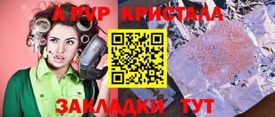 spice Тулун