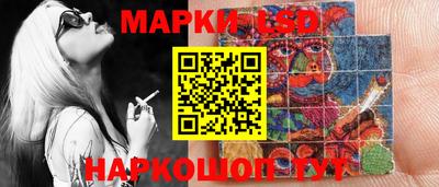 spice Тулун