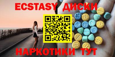 spice Тулун