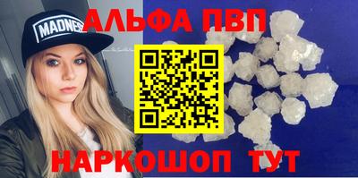 прущая мука Туймазы