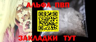 прущая мука Туймазы