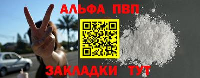 прущая мука Туймазы