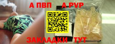 прущая мука Туймазы