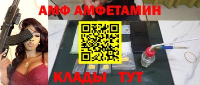 spice Тулун
