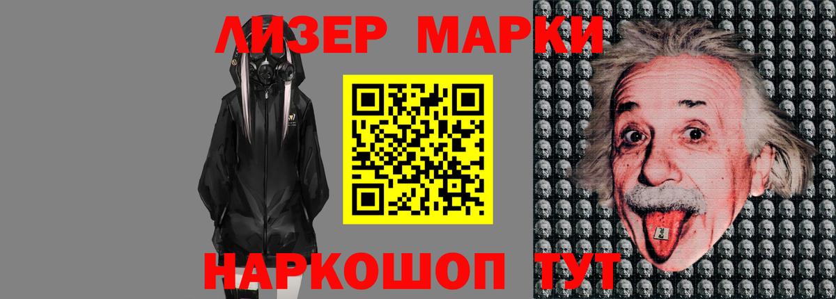 Меф МЯУ МЯУ   Канабис  МЕТАМФЕТАМИН  A-PVP СОЛЬ кристаллы  ГАШИШ  Кокаин  Мичуринск  Вход с VPN 
