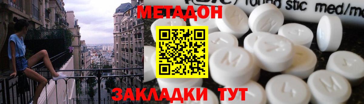 Кодеин Мичуринск