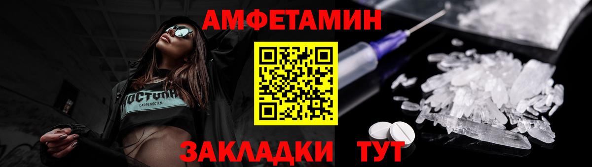 Первитин кристалл Мичуринск