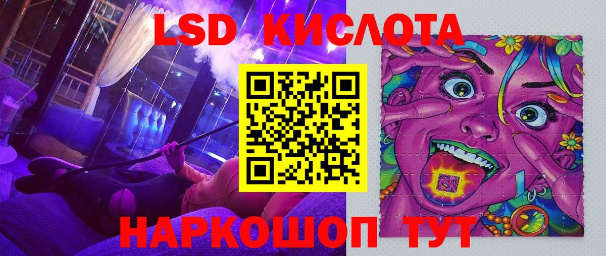 Мичуринск  Марки NBOMe 1500мкг  Вход с VPN 