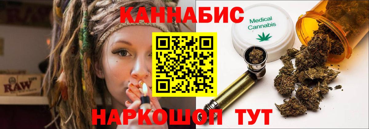 Бошки марихуана гибрид  Вход с VPN  Мичуринск  Каннабис план  Бошки марихуана планчик 